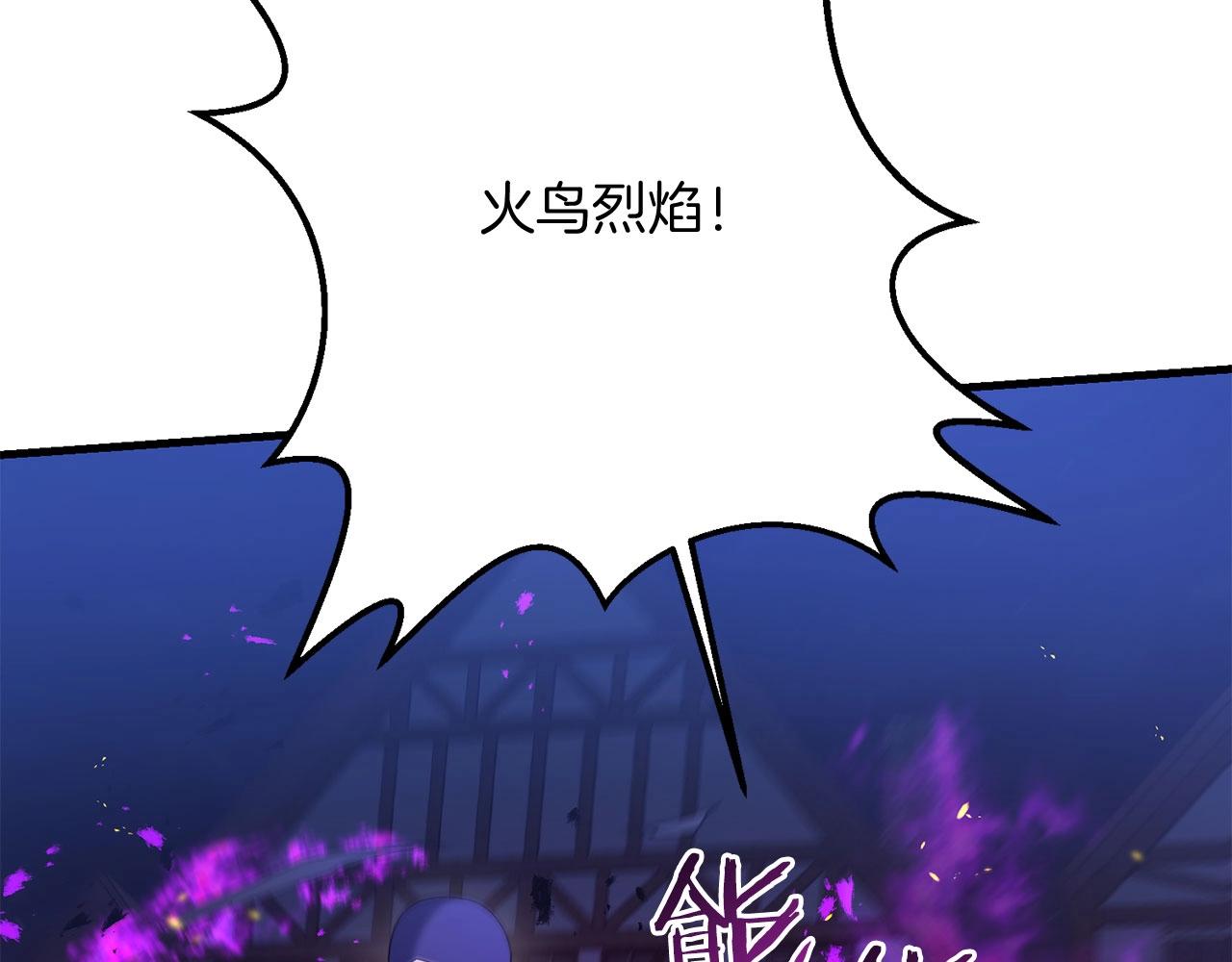 第25话 不愉快的回忆183