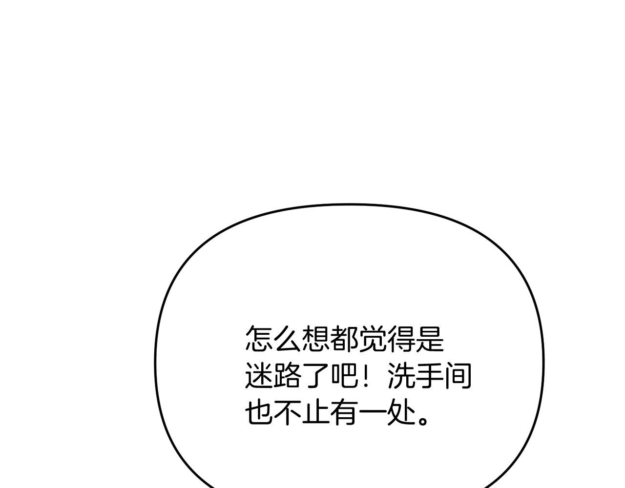 第26话 少爷脸色向来不好！165
