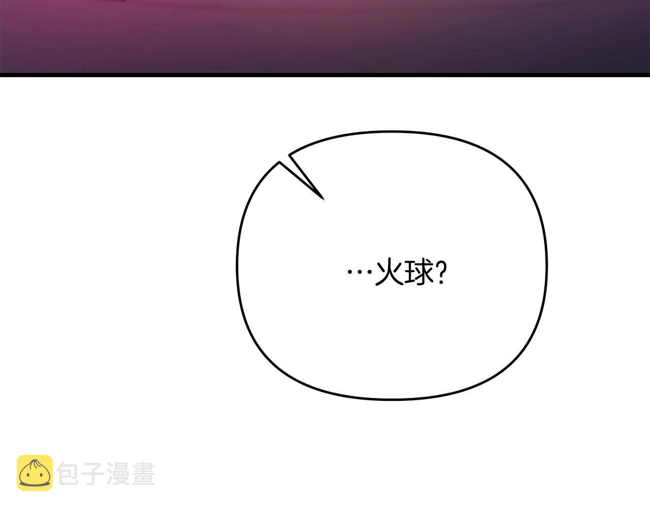 第24话 剑刃砍魔法161