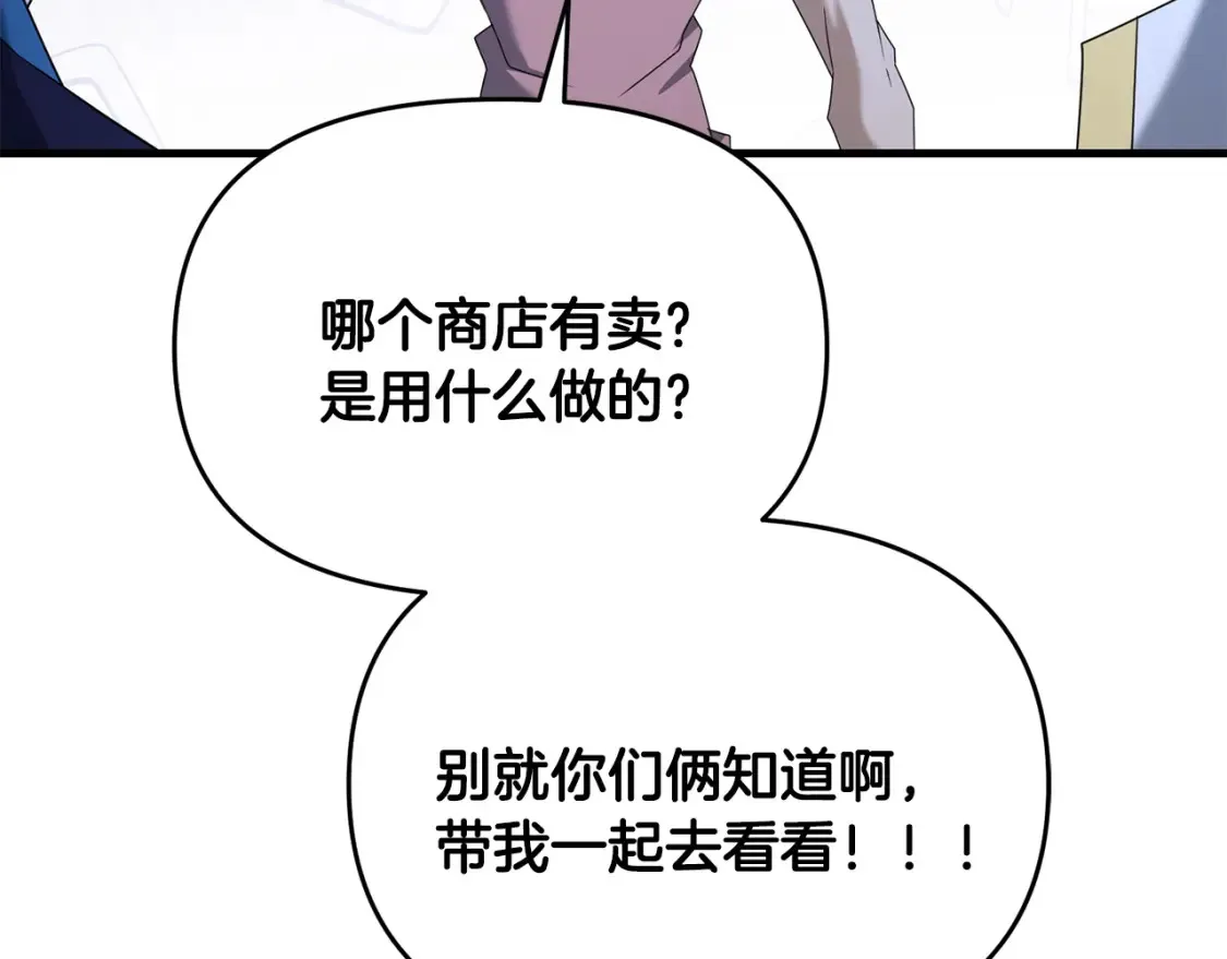 第100话 计划开始61