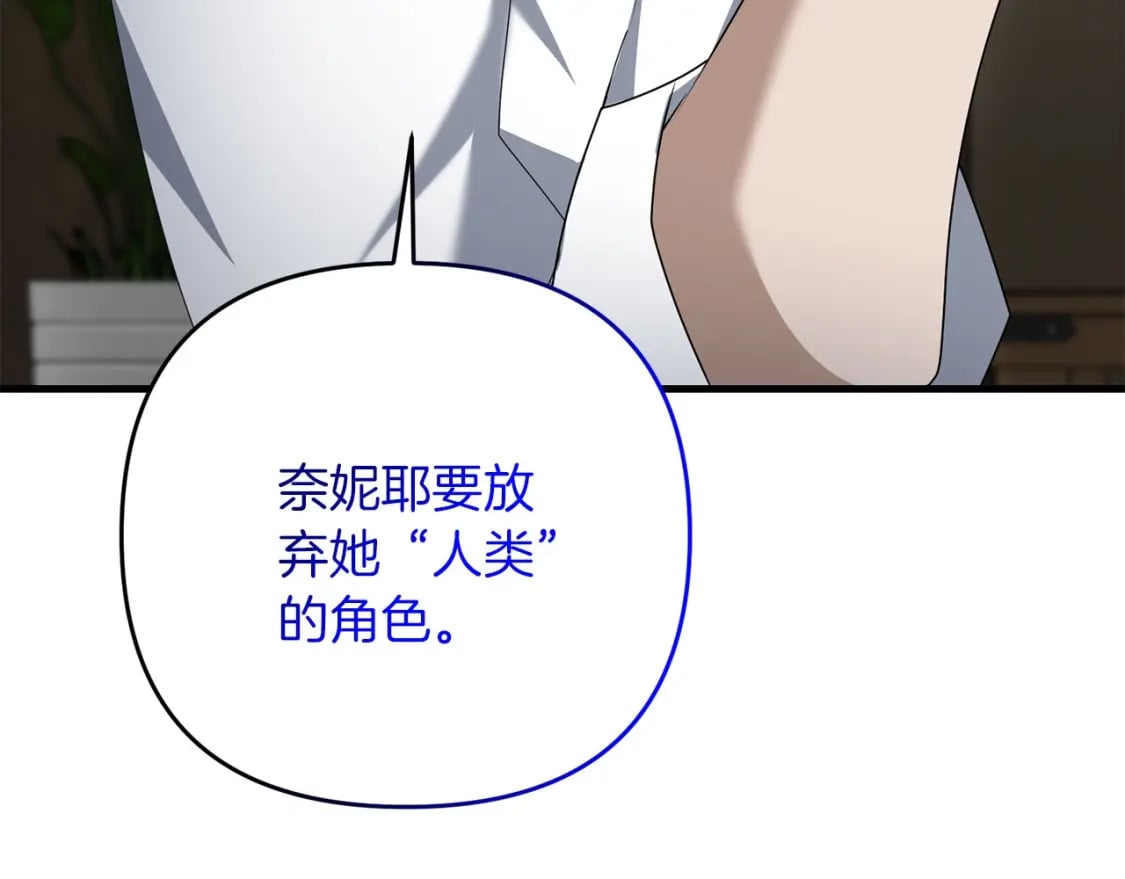 第67话 内心有愧143