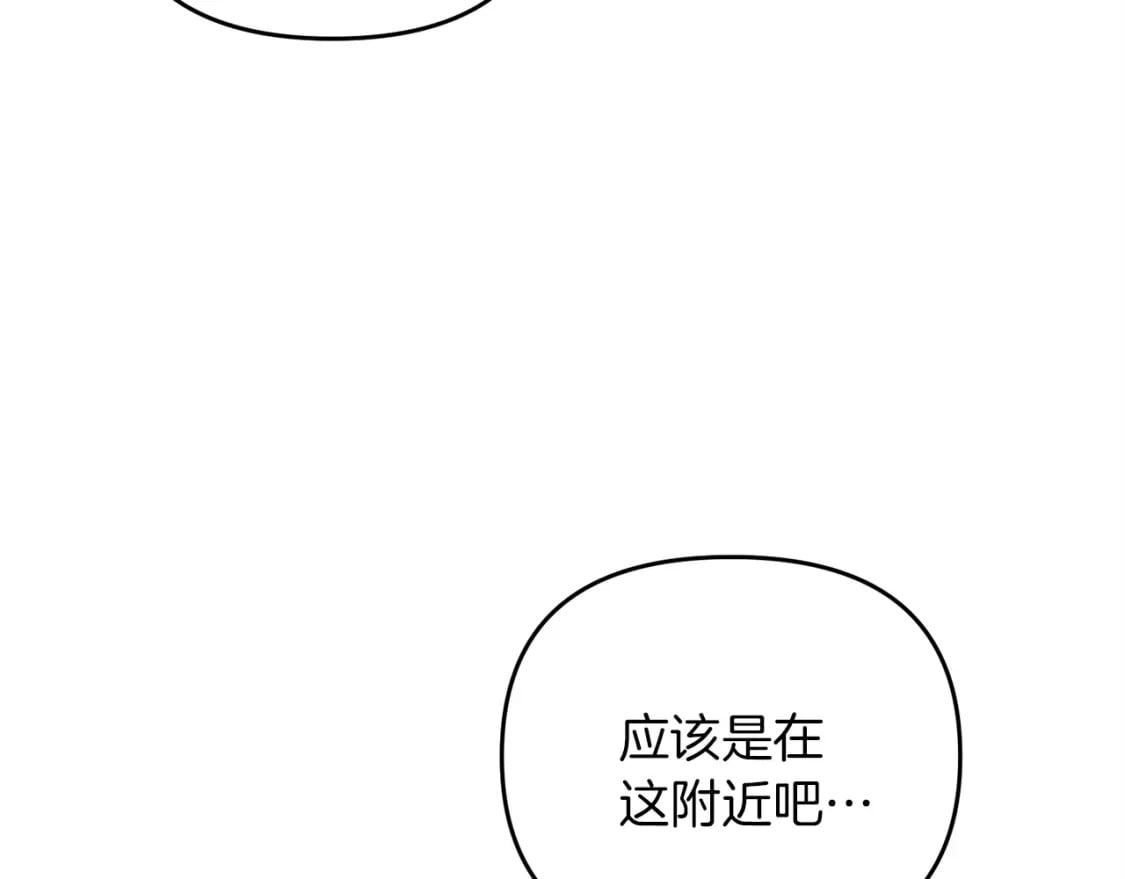 第46话 “快”剑少爷178