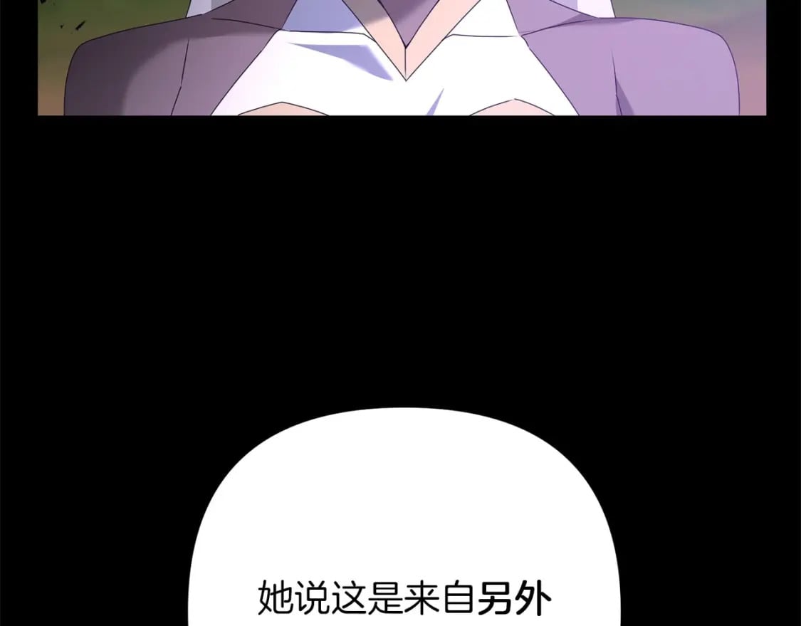 第62话52