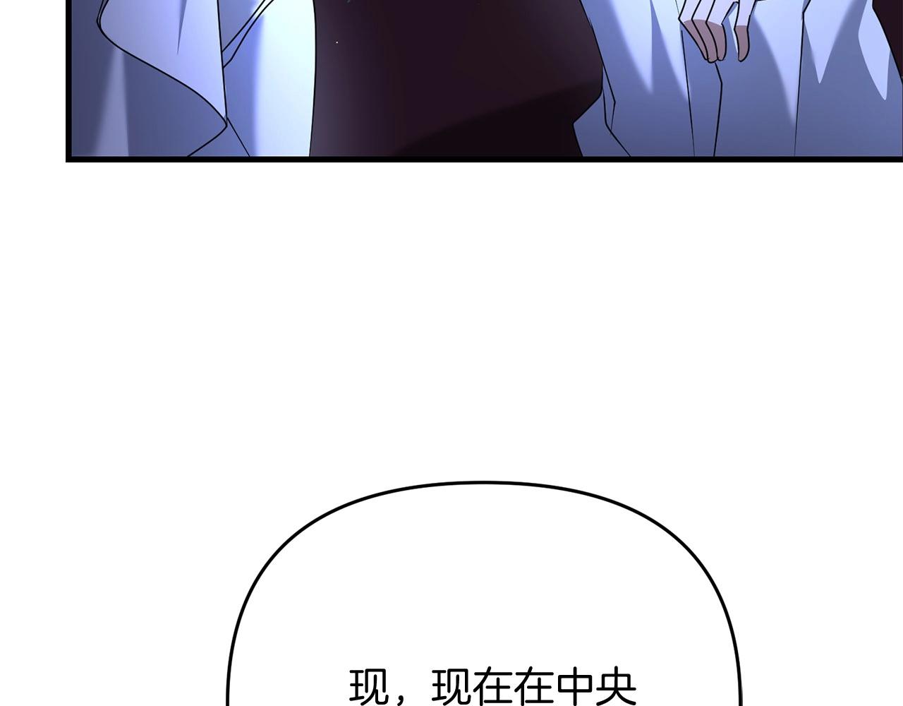 第23话 事发突然！226