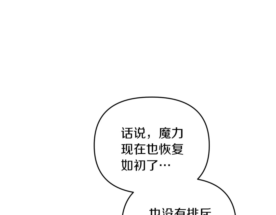 第80话 共享记忆189
