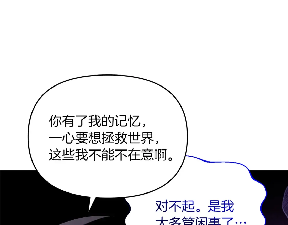 第97话 比试剑法106