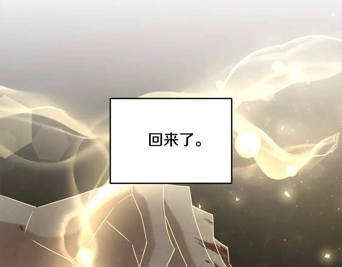 第110话 吃人的怪物158