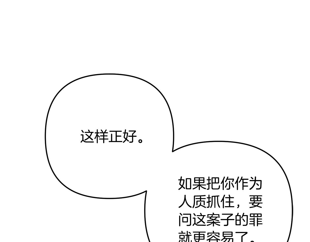 第9话 肌肉记忆罢了34