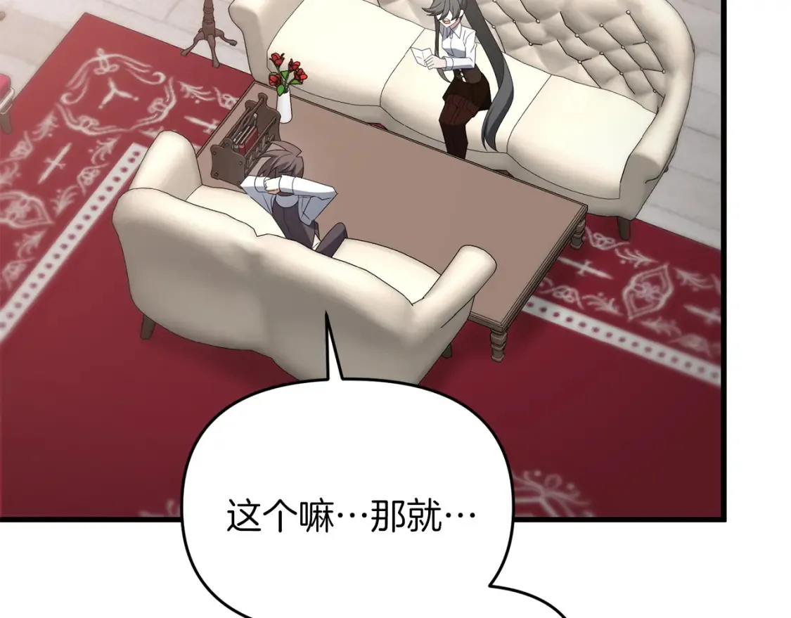 第100话 计划开始126