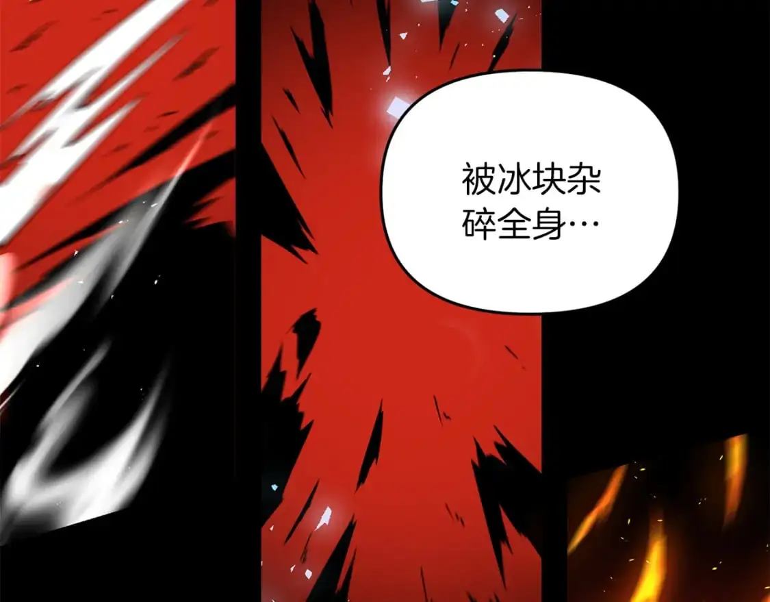 第90话 对抗疫病43