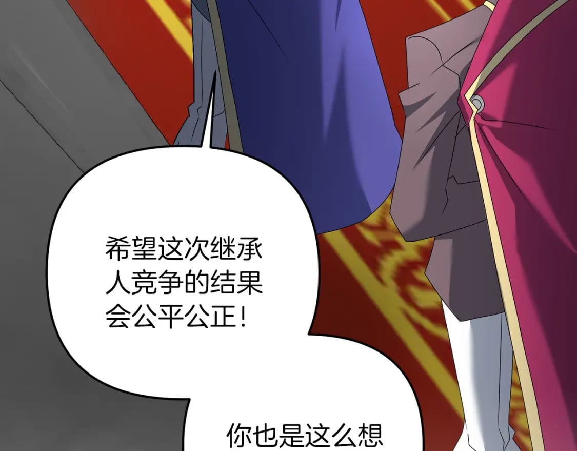 第68话 沉重的宿命80