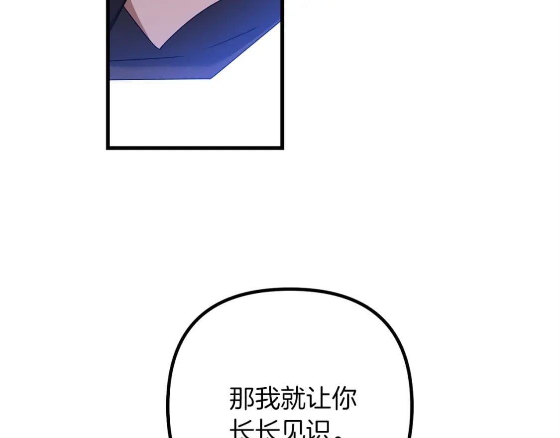 第53话 真正无敌的是...23