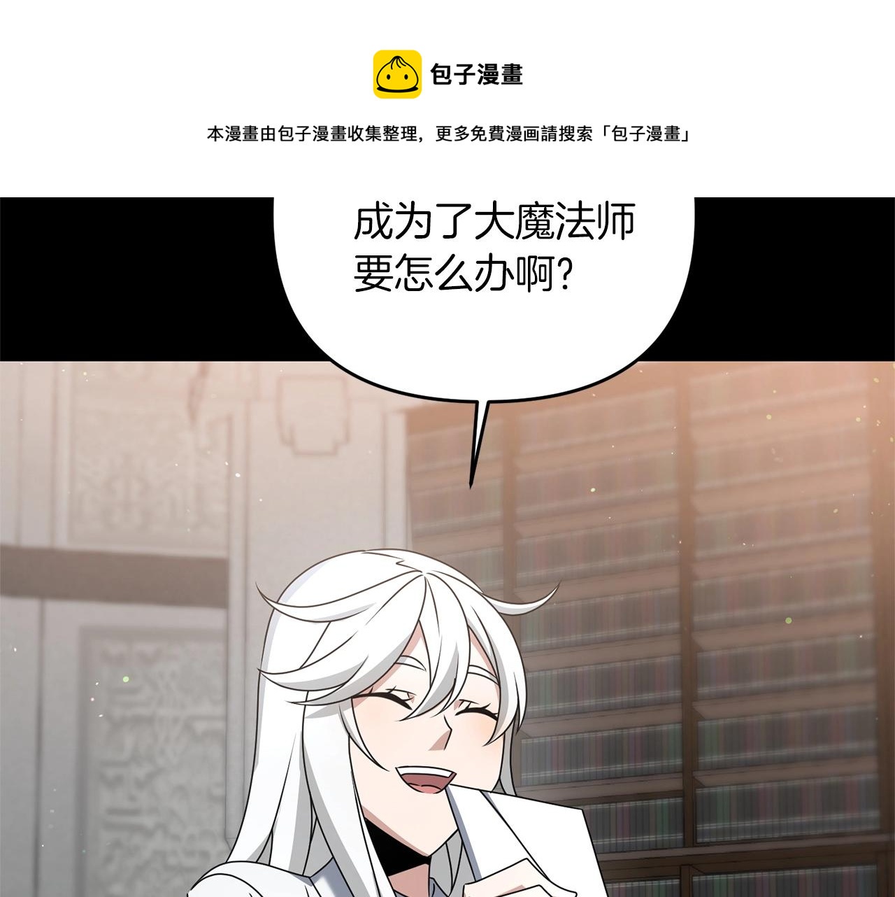 第27话 邪恶的教会147