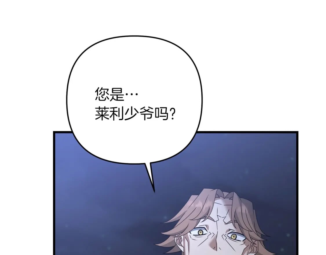 第63话29