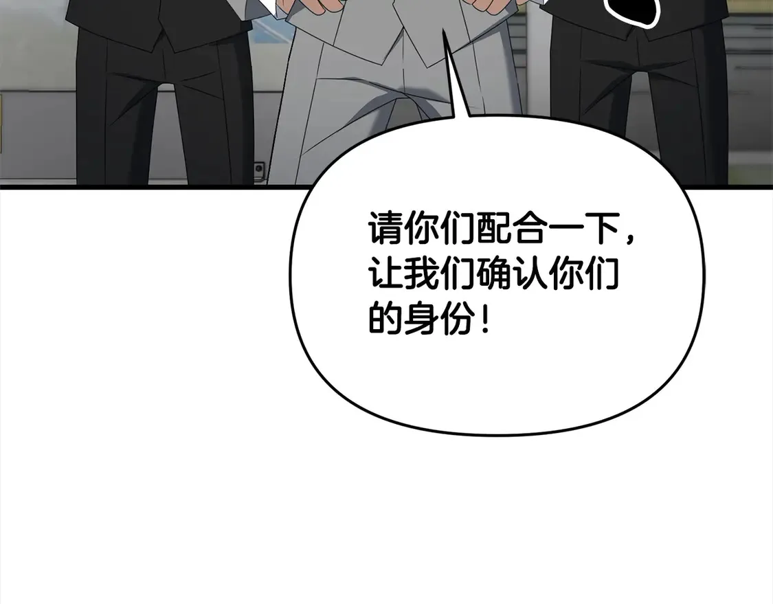 第107话 追踪12