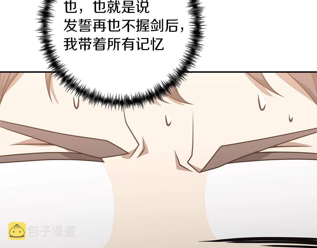 第1话 男主角的宿命152