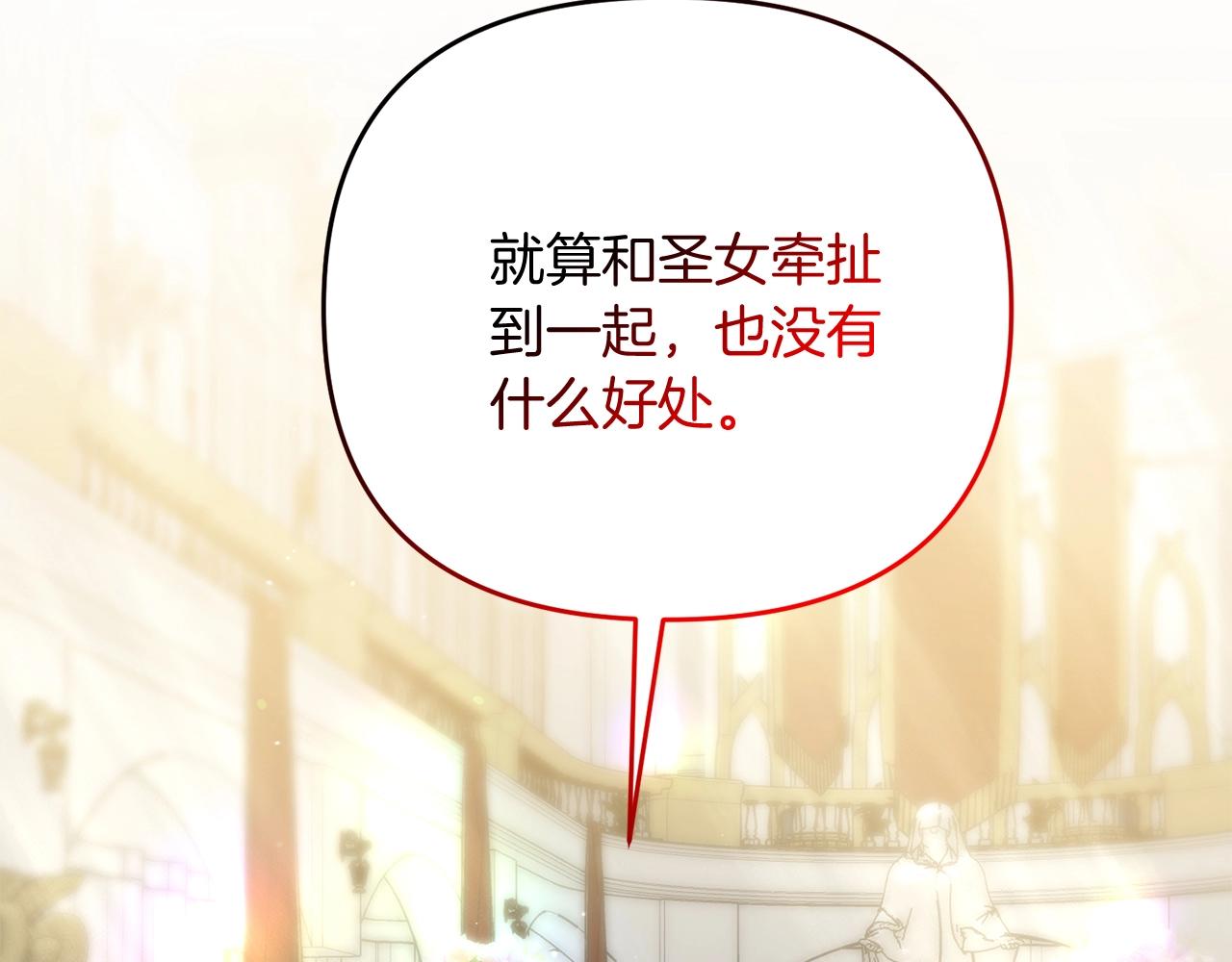 第15话 你不要过来！！！！217