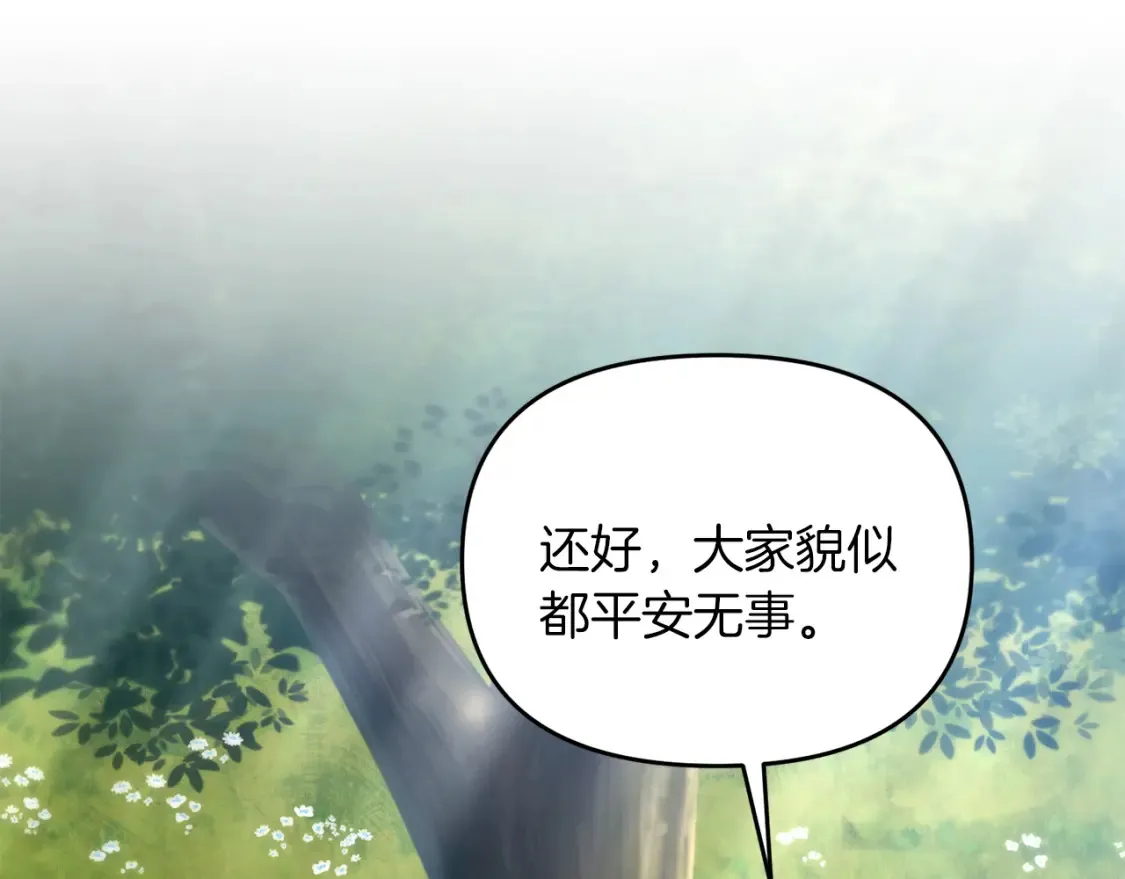 第98话 又见大魔王89