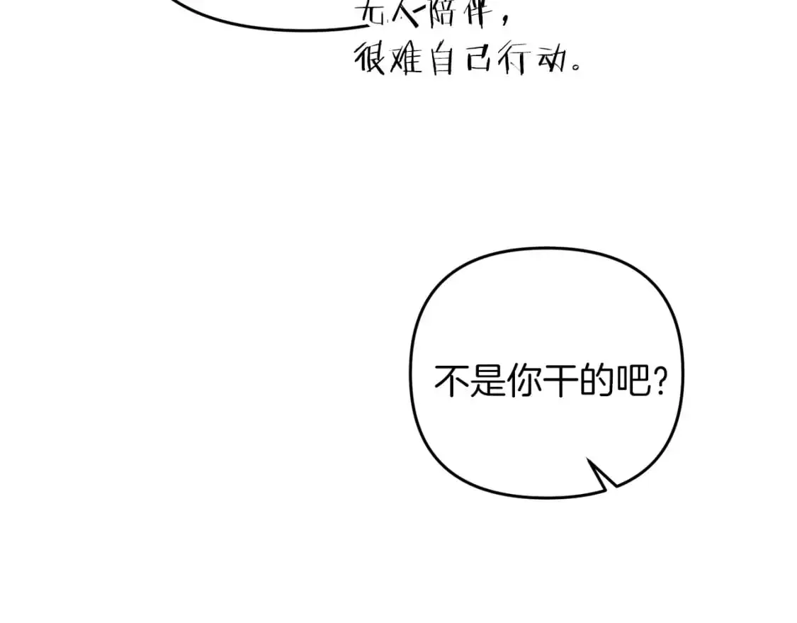 第82话 容貌变化126