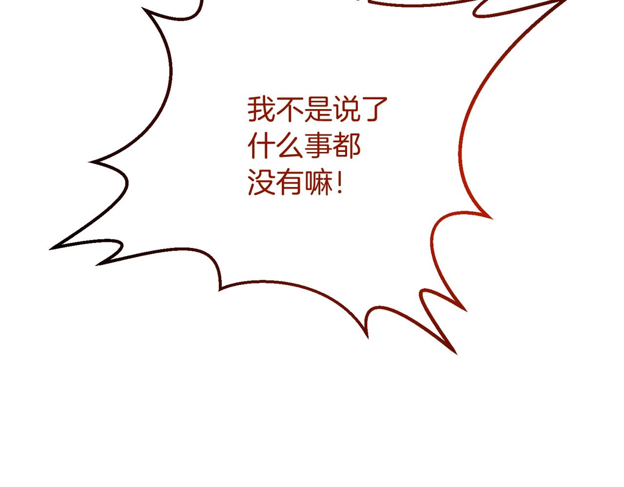 第23话 事发突然！34