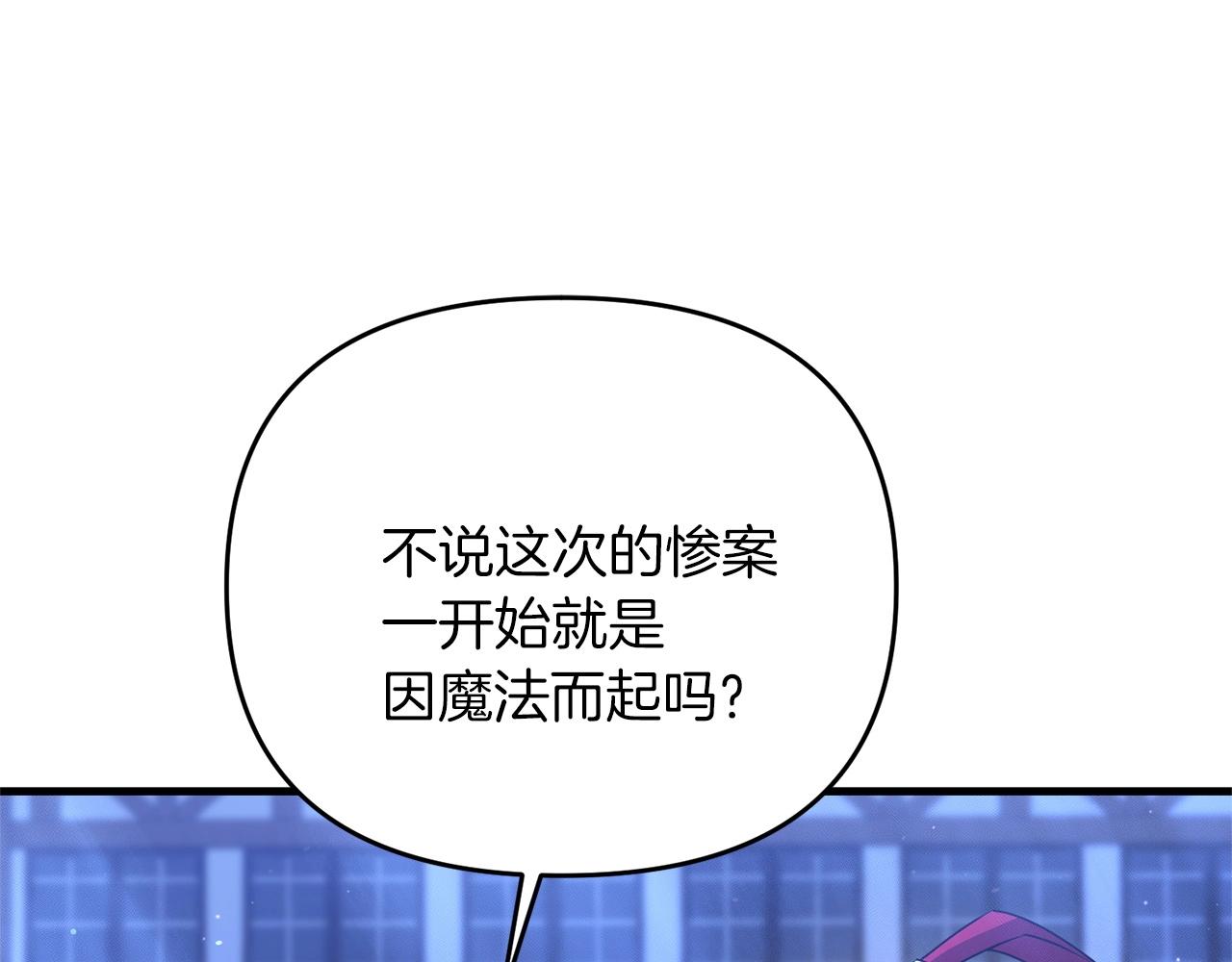 第27话 邪恶的教会22