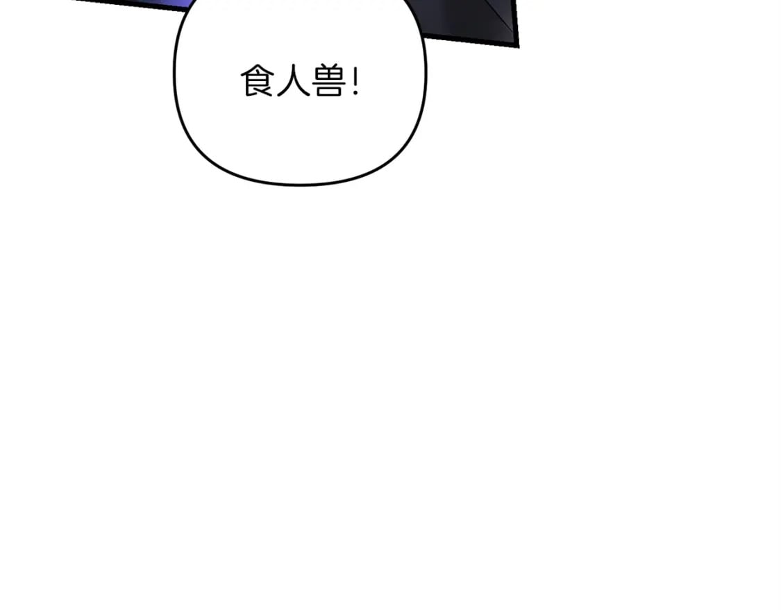 第53话 真正无敌的是...2