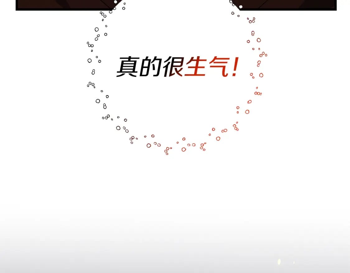 第76话 好好休息吧53