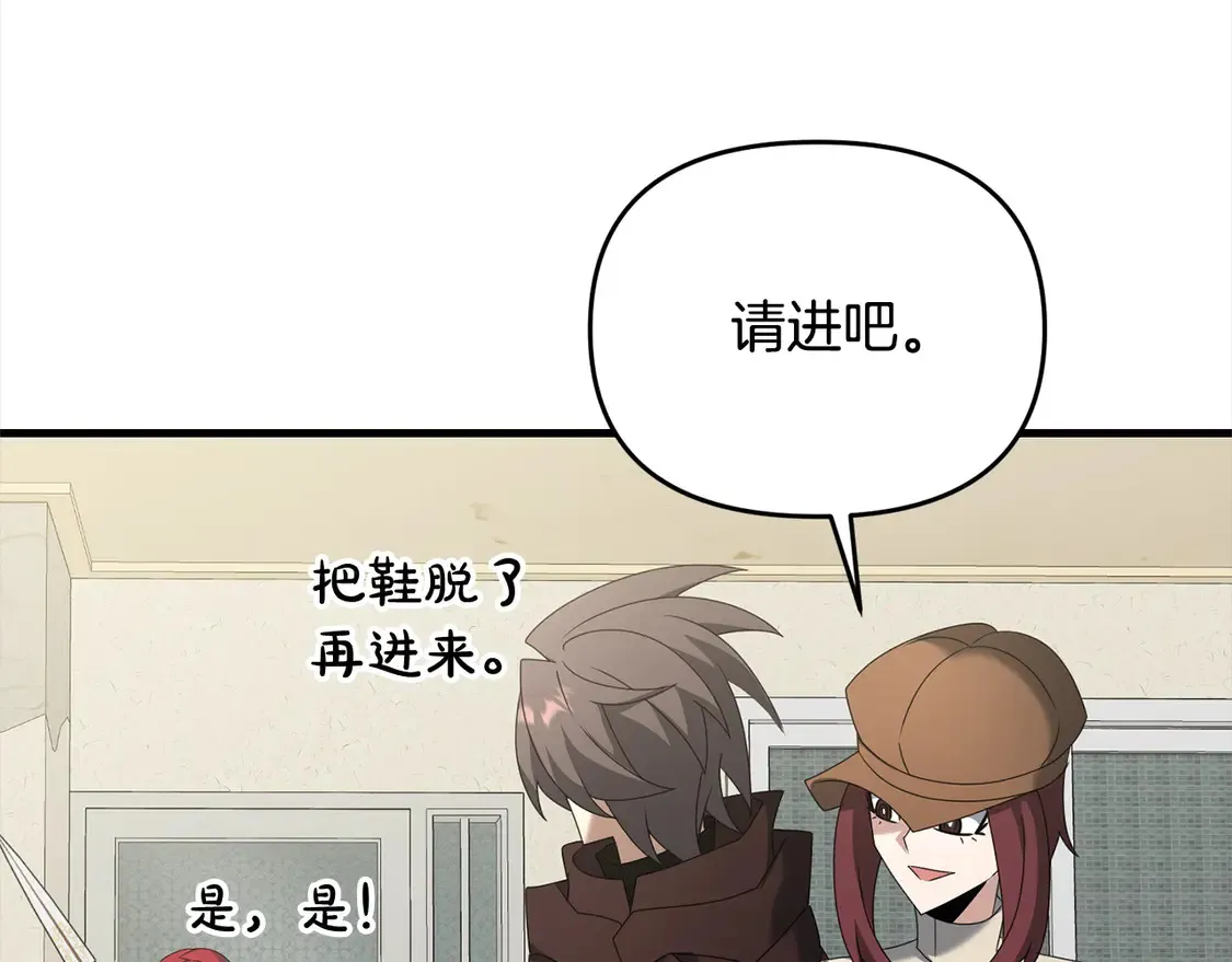 第106话 教训151