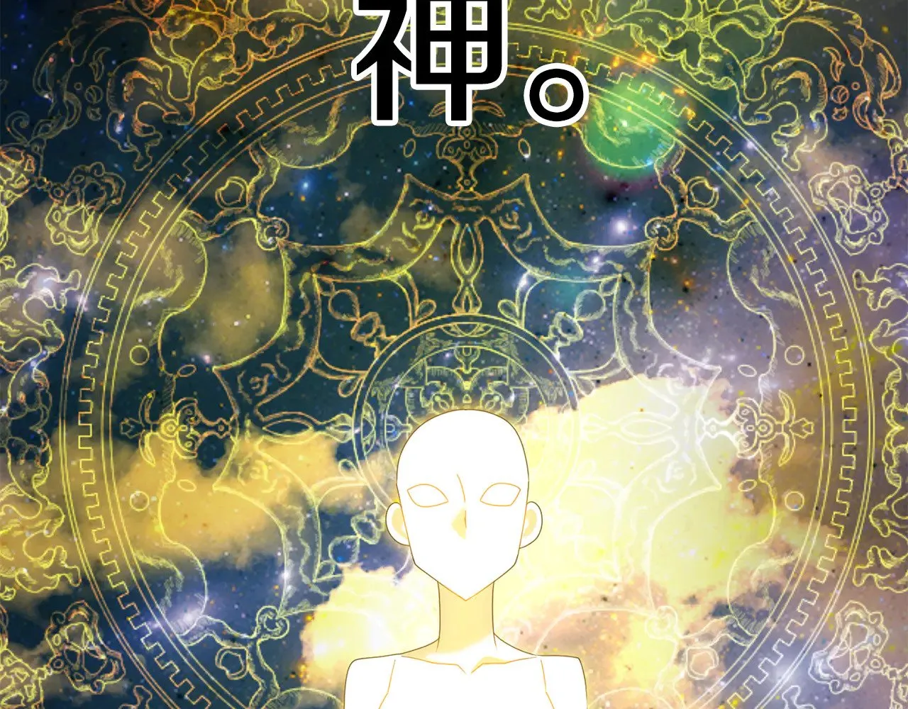 第116话 世界末日之战1