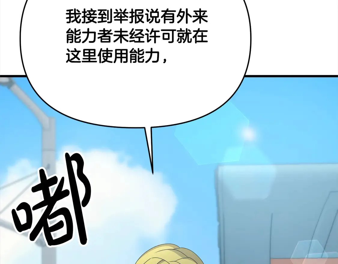 第107话 追踪10
