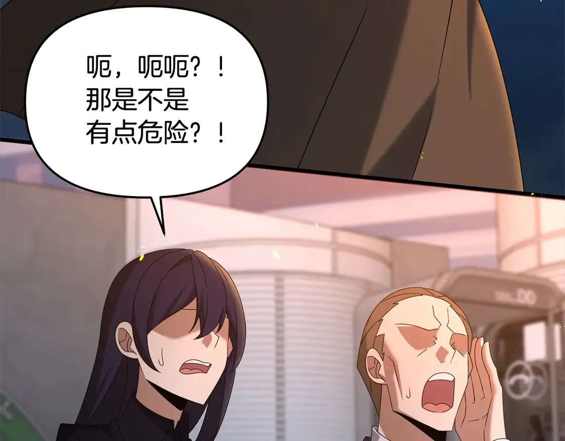 第109话 不团结14
