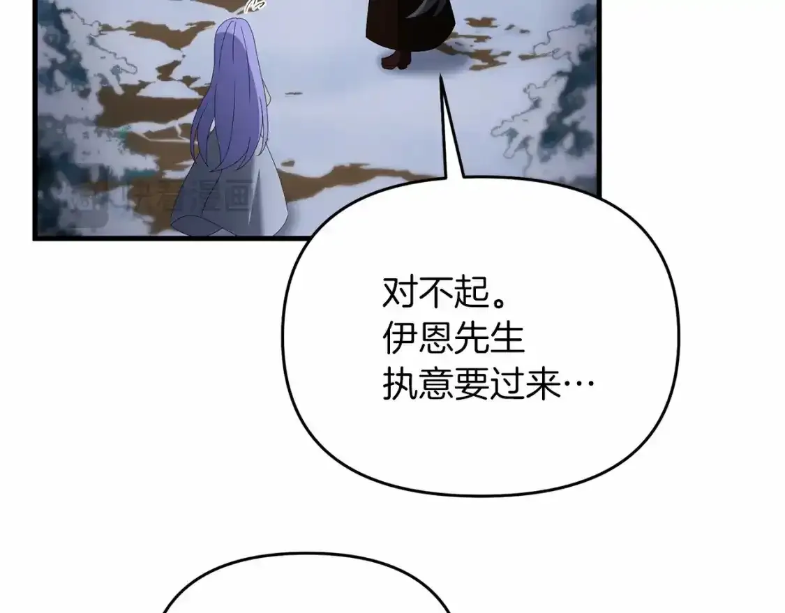 第95话 幕后主使132