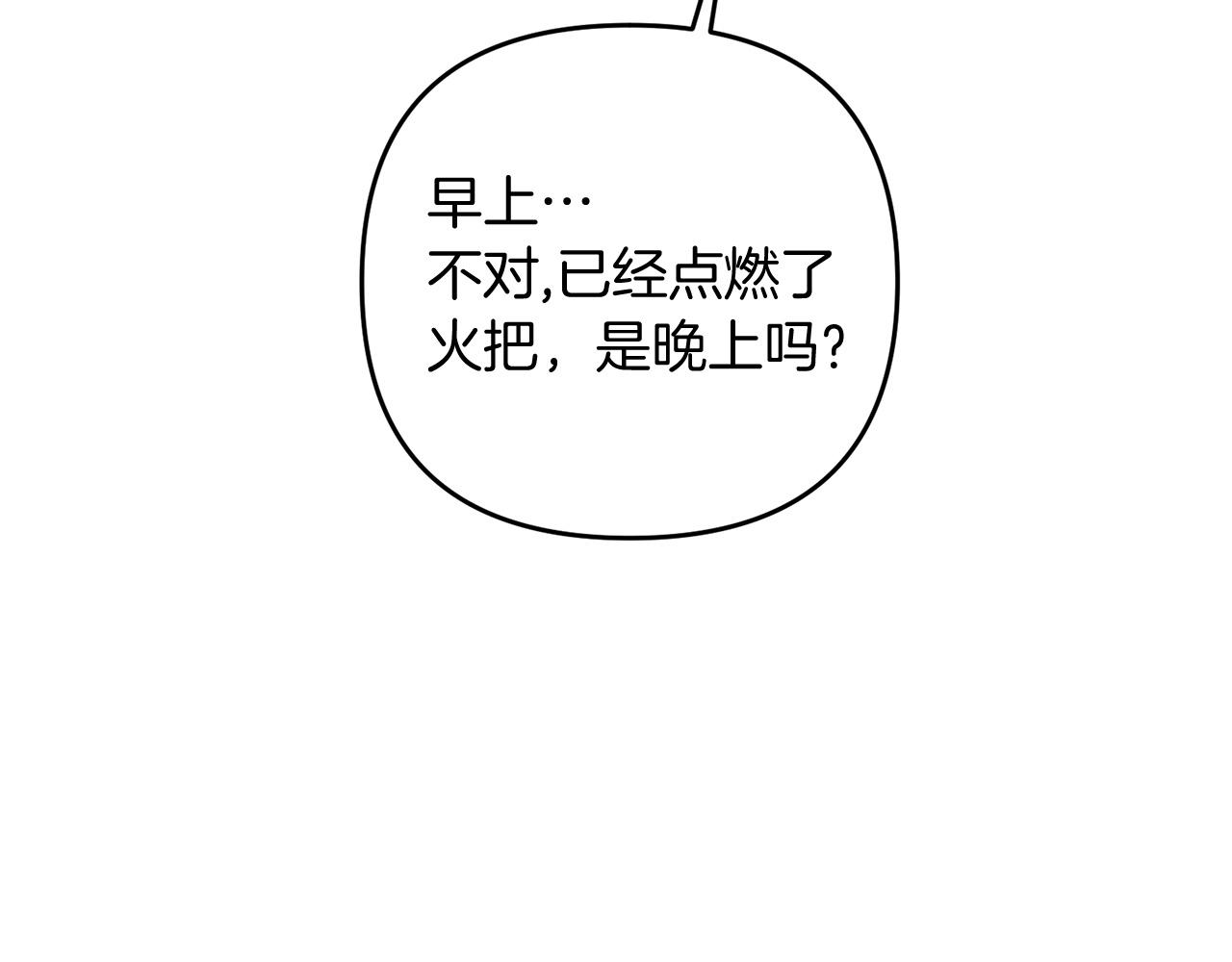 第22话 润了，告辞138