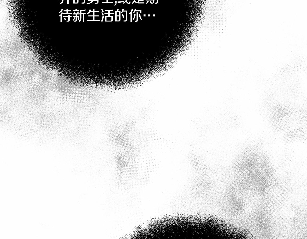 第33话 还得是我来6