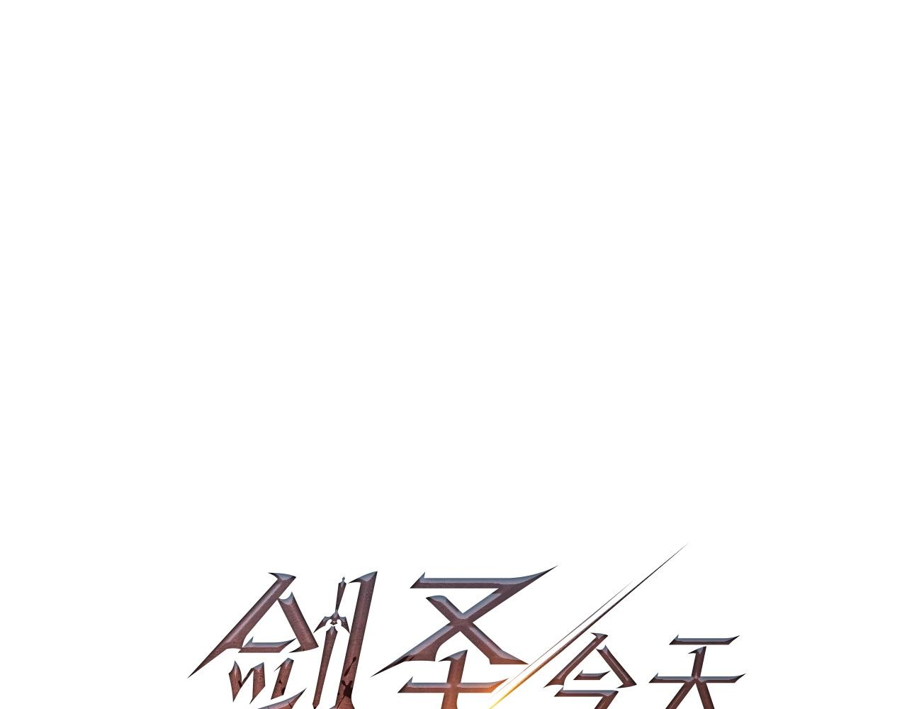 第10话 仨人二百个心眼子40