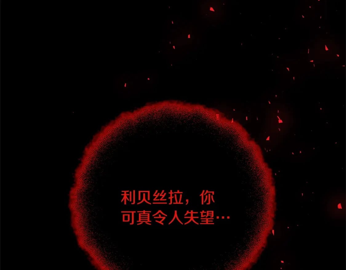 第66话 往日重现140