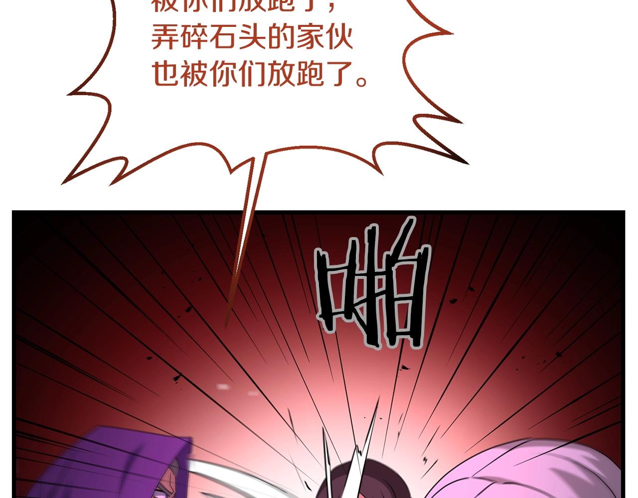 第28话 是真该死啊72