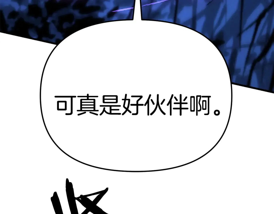 第103话 试炼59