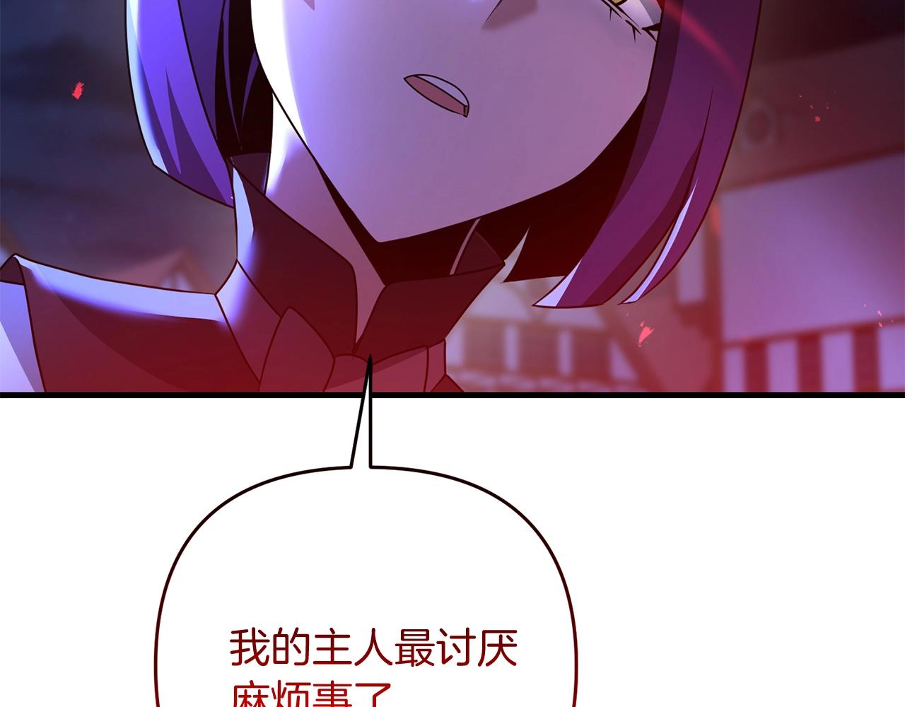 第18话 剑术大赛开始！203
