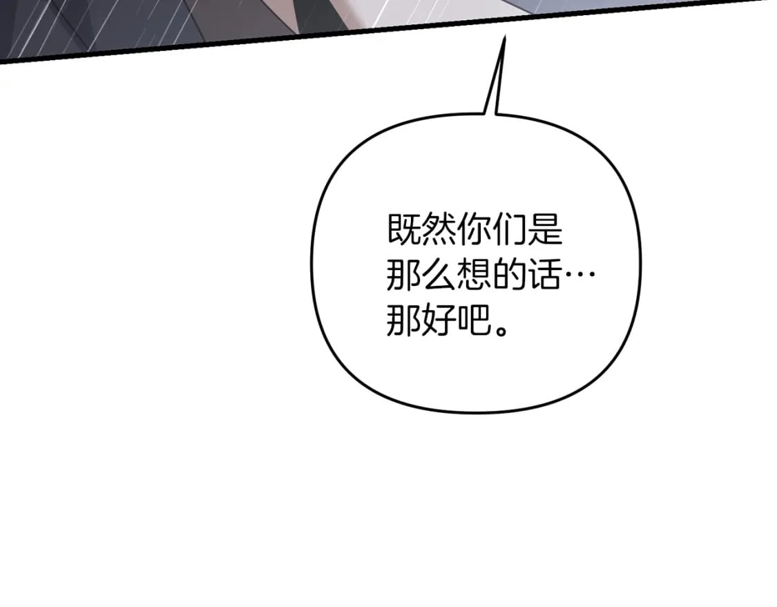第47话 能滚都滚！68