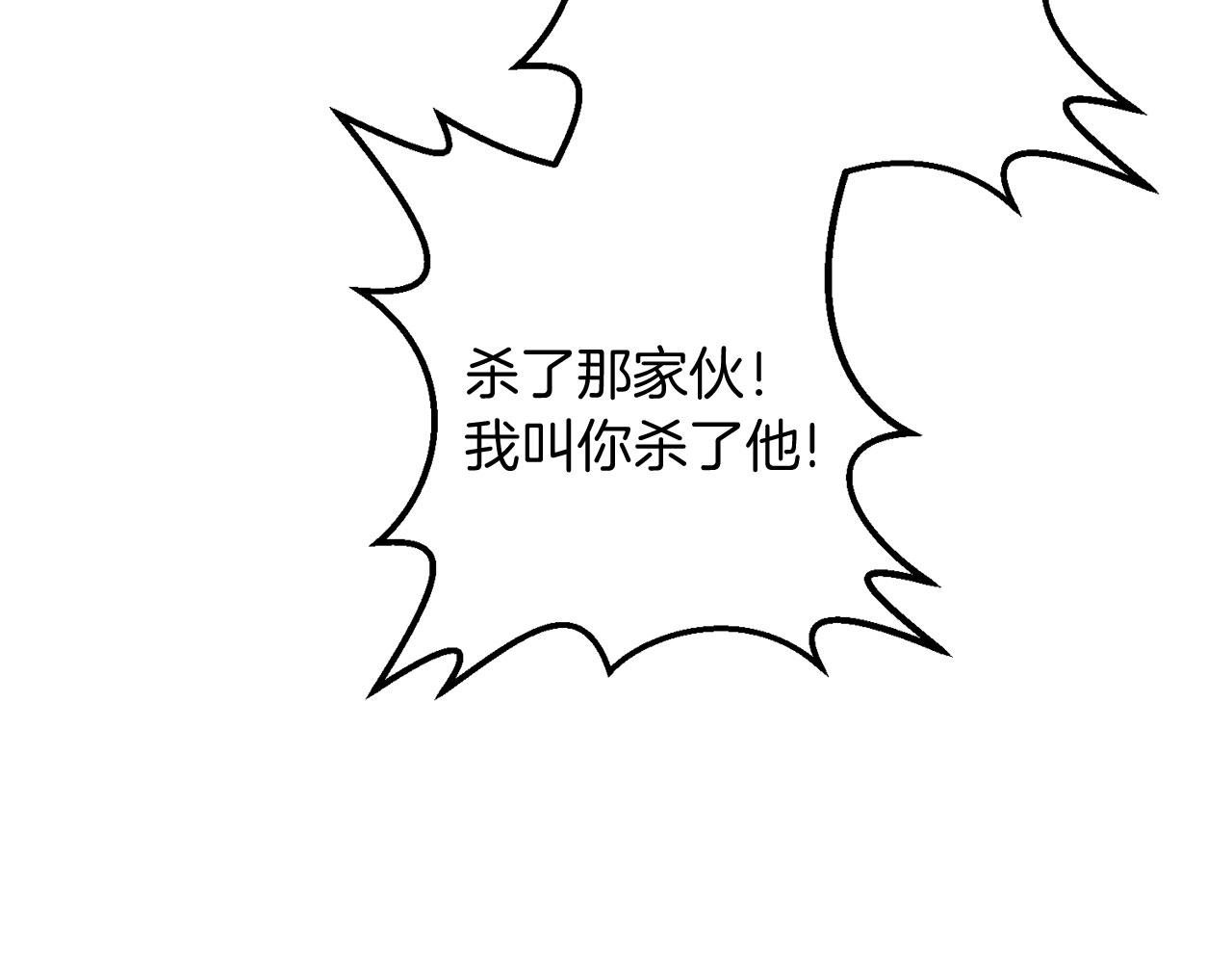 第24话 剑刃砍魔法85