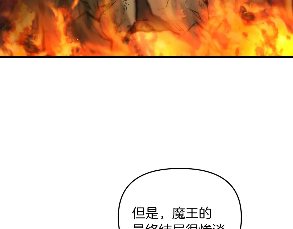 第102话 各部位聚齐96
