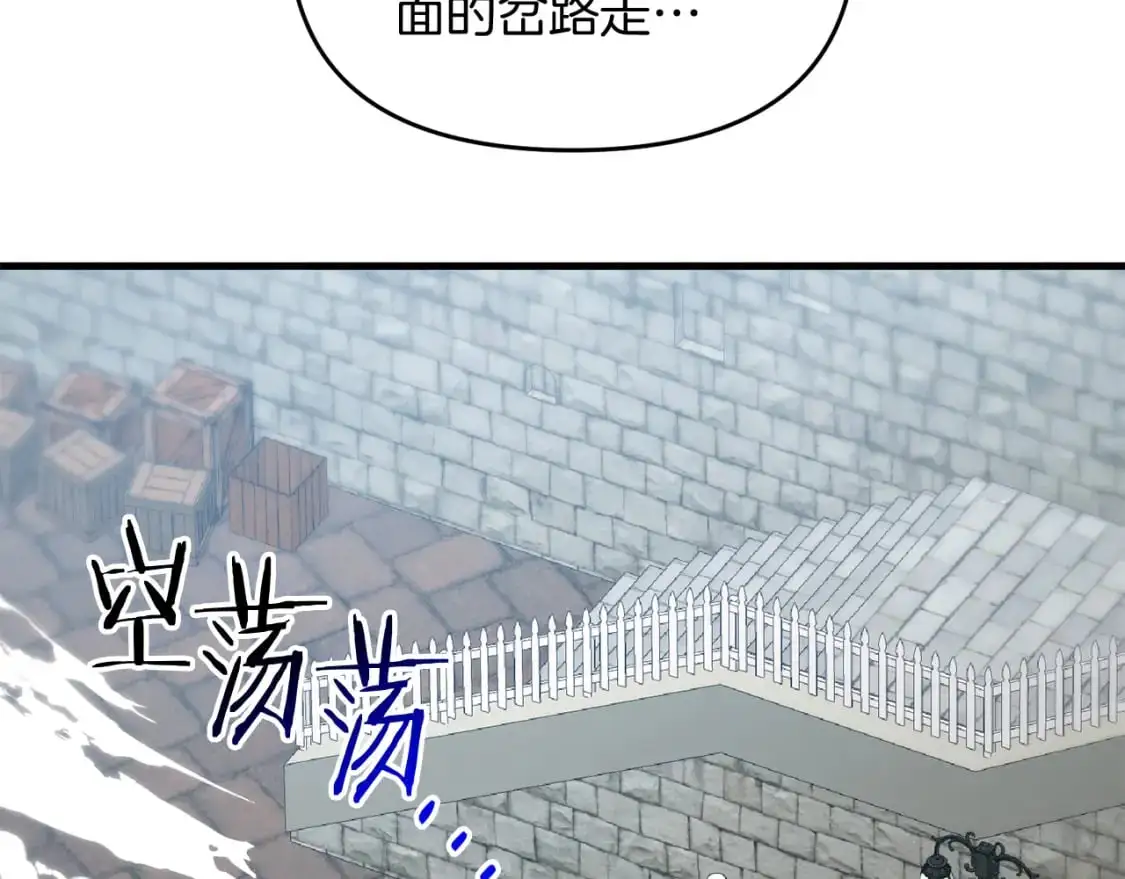 第93话 伊恩出现115