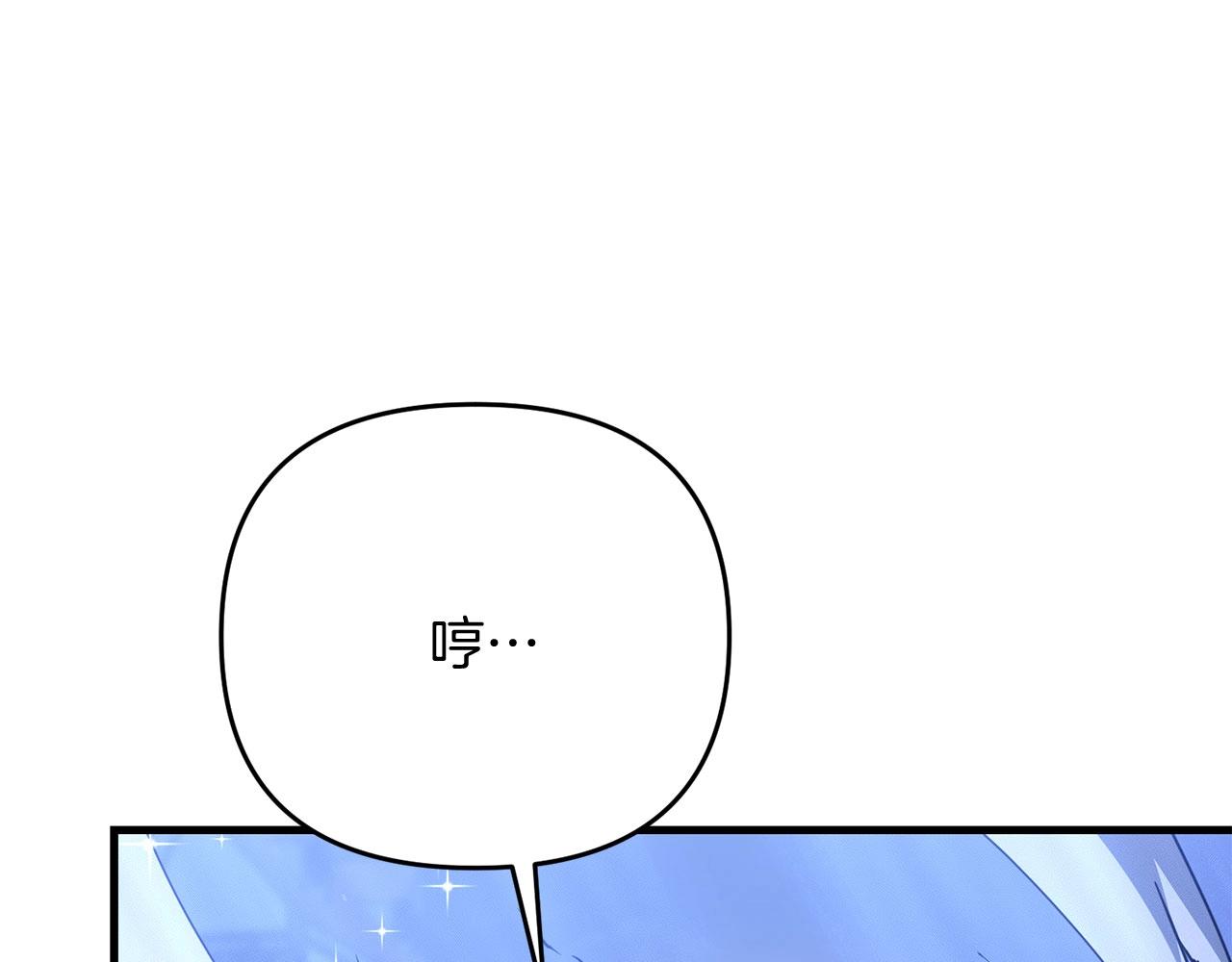 第26话 少爷脸色向来不好！125