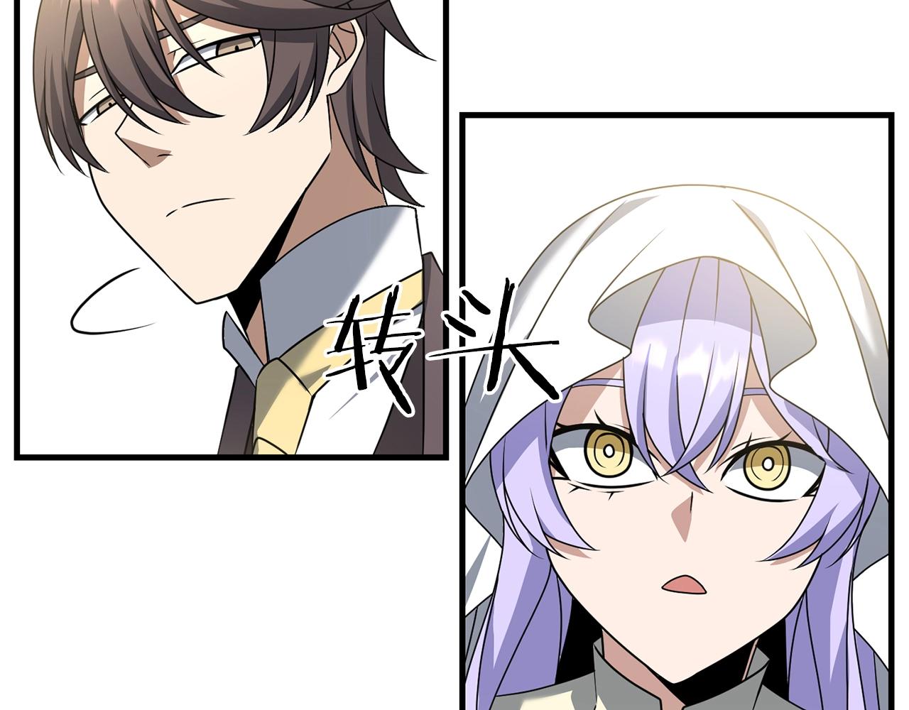 第15话 你不要过来！！！！79