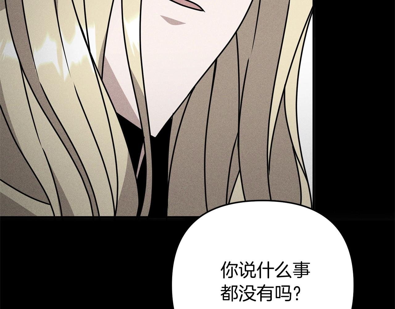 第11话 离开这个家吧...219