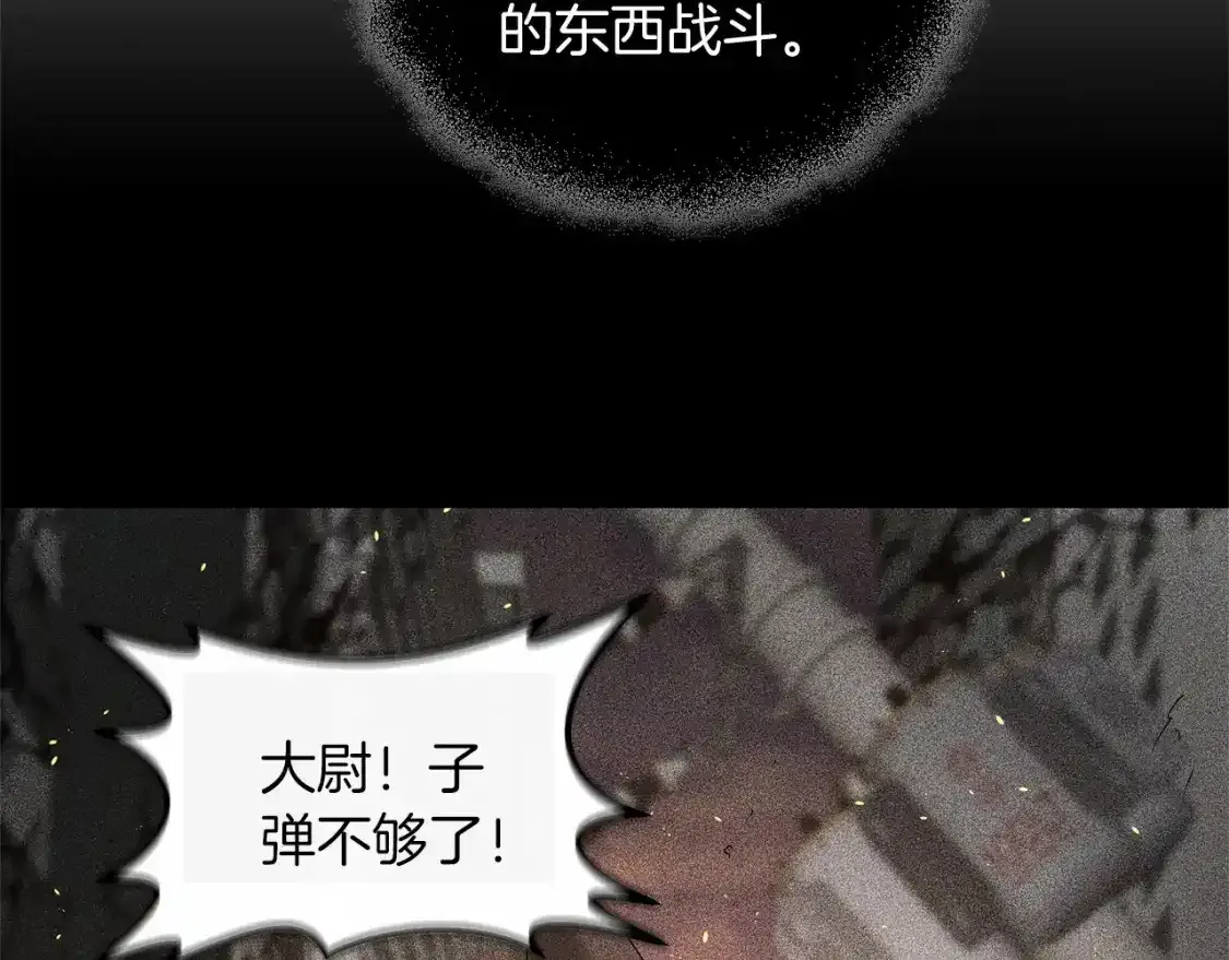 第79话 少爷的前世143