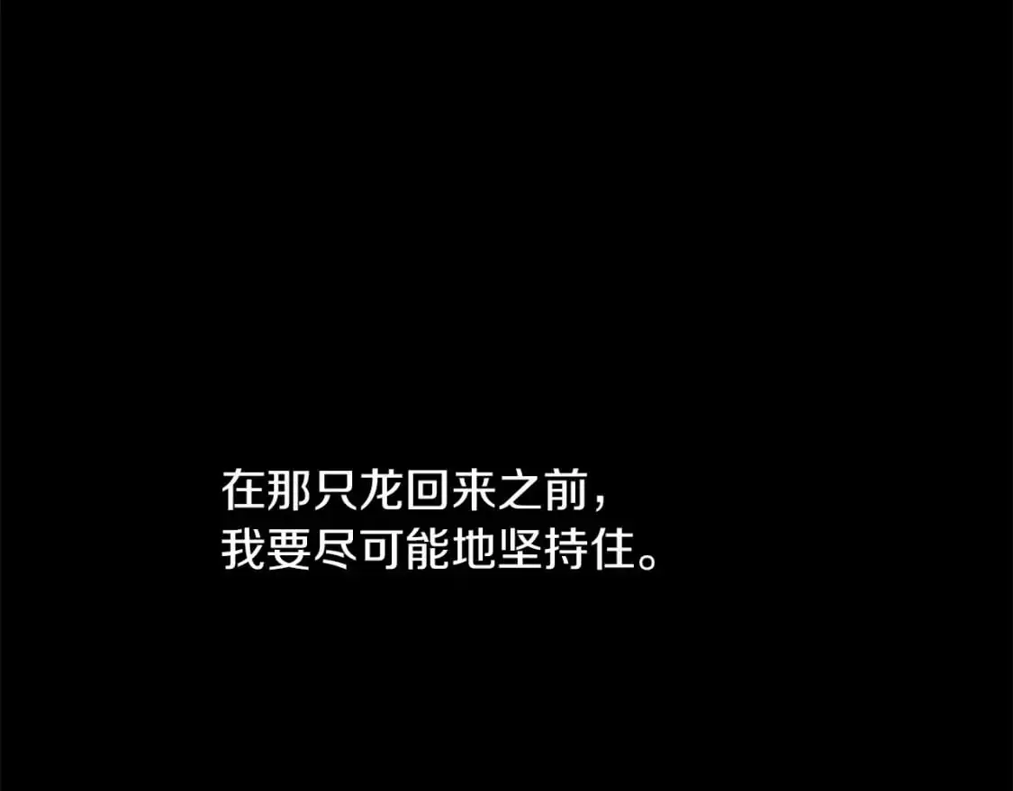 第89话 恩达尔醒了149