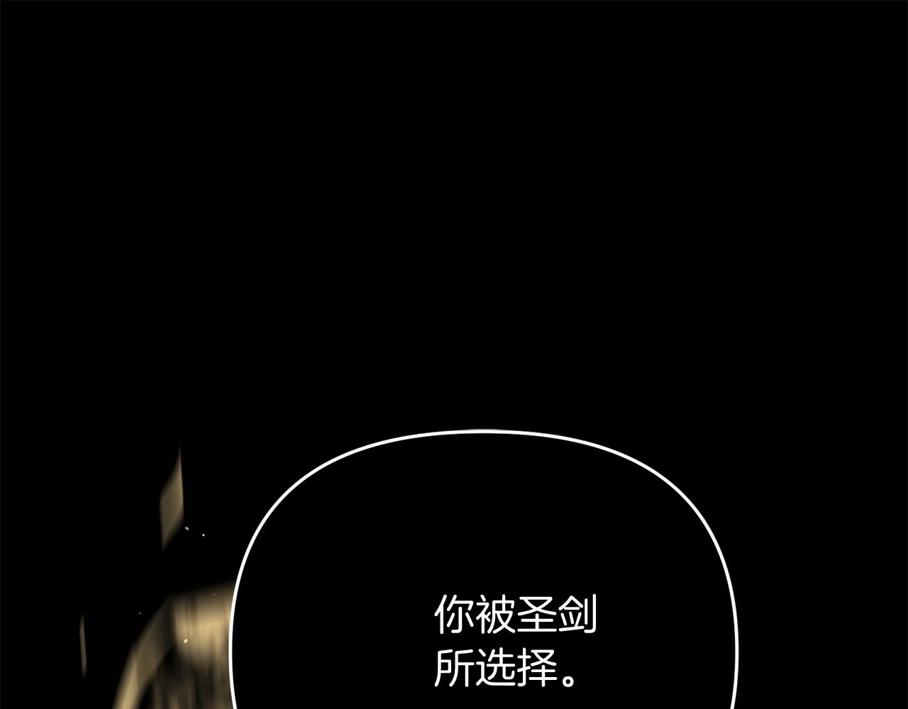 第15话 你不要过来！！！！44
