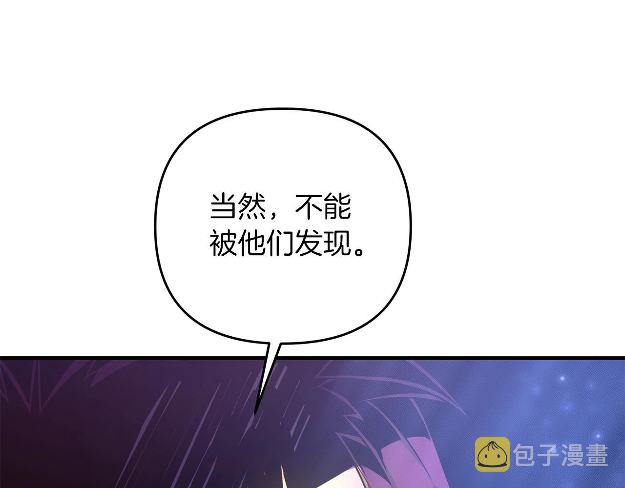第5话 剑圣今天无法躺平了20